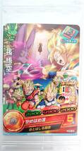 未開封 GPB-38 ドラゴンボールヒーローズ 神と神 入場者特典(孫悟空 DRAGON BALL 非売品 DBH カード ベジータ SDBH 超 ピッコロ)_画像1