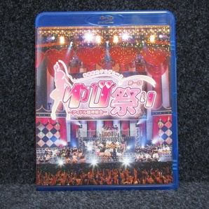 [Blu-ray] 指原莉乃プロデュース 第一回 ゆび祭りの画像1