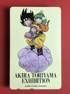 テレホンカード鳥山明AKIRA TORIYAMA EXHIBITION ドラゴンボール　鳥山明の世界展 