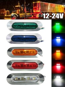 【10個セット】12V 24V 兼用 高輝度 楕円形 LED リフレクター スモール　 バック サイドマーカー 2個 普通車 軽トラ トラック