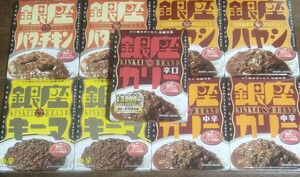 値下げ！９食分！レトルトカレー　明治　銀座カリー　中辛＆辛口・キーマ・ハヤシ＆バターチキン！送料込み！残り2！