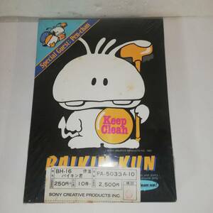 ★バイキンくん レターパッド 便箋10冊 ★現状品★ バイキンクン/Baikin-kun★ソニー★ペンちゃん★ファンシー文房具/便せん★昭和レトロ