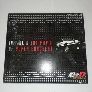 ■頭文字D Third Stage INITIAL D THE MOVIE OF SUPER EUROBEAT ■スレキズイタミ■頭文字[イニシャル]D ■AVCA-14097