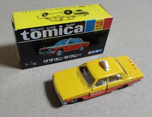 ●黒箱　復刻版　トミカ　28-1 クラウンタクシー