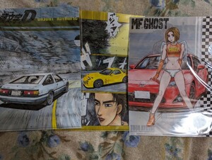 しげの秀一原画展のクリアファイル3枚組　バリバリ伝説　頭文字 D　MF.GHOST 新品未開封