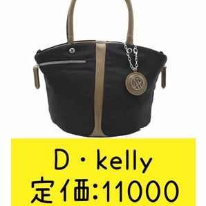 D・Kelly HUNDRED ブラック