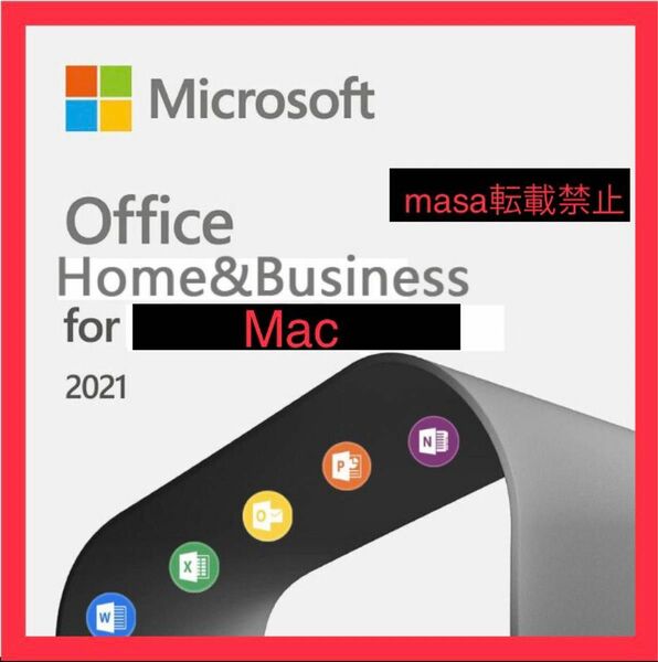 Microsoft Office Home & Business Mac 1PC
