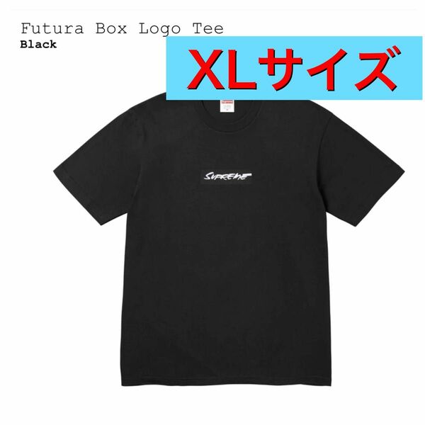 supreme Box Logo Tee Futura シュプリーム ボックス ロゴ Tシャツ ブラック