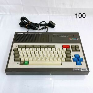 2SB103 Toshiba MSX 東芝ホームコンピュータ HX-100PN 64K パソコン PC レトロ 中古 現状品 動作未確認*ジャンク電源が入らない。