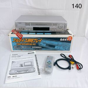 2SB92 SANYO サンヨー VZ-H257 ビデオテープレコーダー 2003年度製 デッキ 通電OK 中古 現状品 動作未確認