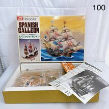 2SB83 【未組み立て】IMAI イマイ 1/100 SPANISH GALLEON スパニッシュ ガレオン 船 プラモ おもちゃ コレクター 中古 現状品_画像1