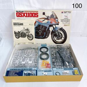 2SB57 【未組み立て】nuitto 83年型 SUZUKI GSX1100S KATANA バイクブラプラモデル プラモ おもちゃ コレクター 中古 現状品 