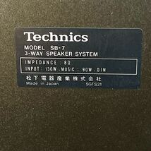 2SB7 Technics テクニックス MODEL SB-7 3-WAY SPEAKER SYSTEM スピーカー オーディオ機器 中古現状品 動作未確認_画像9