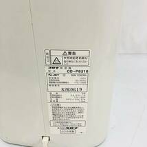 2SA46 CORONA コロナ 衣類乾燥除湿機 CD-P6316 通電OK 中古 現状品_画像4