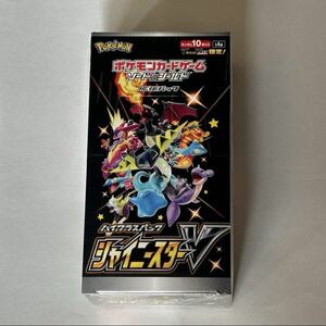 シャイニースターV ボックス 未開封 シュリンク付き Shiny Star V BOX ポケモンカード ポケカ Japanese Pokemon Card