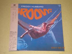 ●フレディ・ハバード／FREDDY HUBBARD【GROOVY !】CD／紙ジャケ／高音質盤●