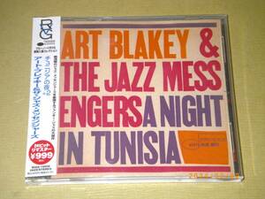 ●アート・ブレイキー／ART BLAKEY【チュニジアの夜】CD／美品●