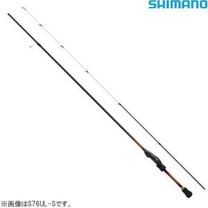 （F11.16）シマノ(SHIMANO) アジング メバリングロッド 19 ソアレ BB S76UL-S　新品未使用！