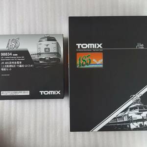 tomix　JR485系特急電車上沼垂運転、T編成はくたか基本増結セット