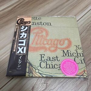 シカゴ /シカゴ 紙ジャケ SHM-CD リマスター盤 WPCR 13673