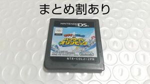 マリオ&ソニックATバンクーバーオリンピック Nintendo ニンテンドー DS 動作品 まとめ割あり