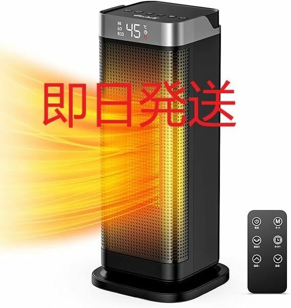 セラミックファンヒーター 1500W　ファンヒーター セラミックヒーター 電気ストーブ 小型足元ヒーター 持ち運び暖房器具