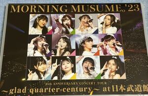 モーニング娘。'23 25th ANNIVERSARY CONCERT TOUR 〜glad quarter-century〜 at 日本武道館 (DVD 送料無料