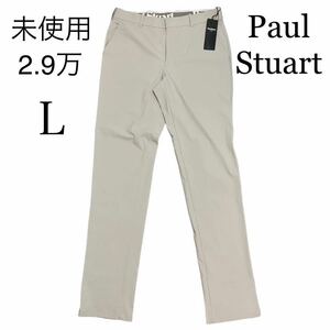 W335 未使用 定価2.9万 Paul Stuart ポールスチュアートメンズ ボトムス パンツ Lサイズ ゴルフウェア 2023年春夏モデル J7Q02100 B879