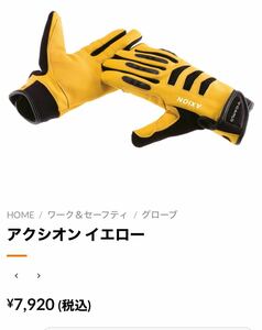  Axio n желтый ¥7,920 ( включая налог ) код 5187900 перчатка, climbing механизм, Work & безопасность, перчатка 