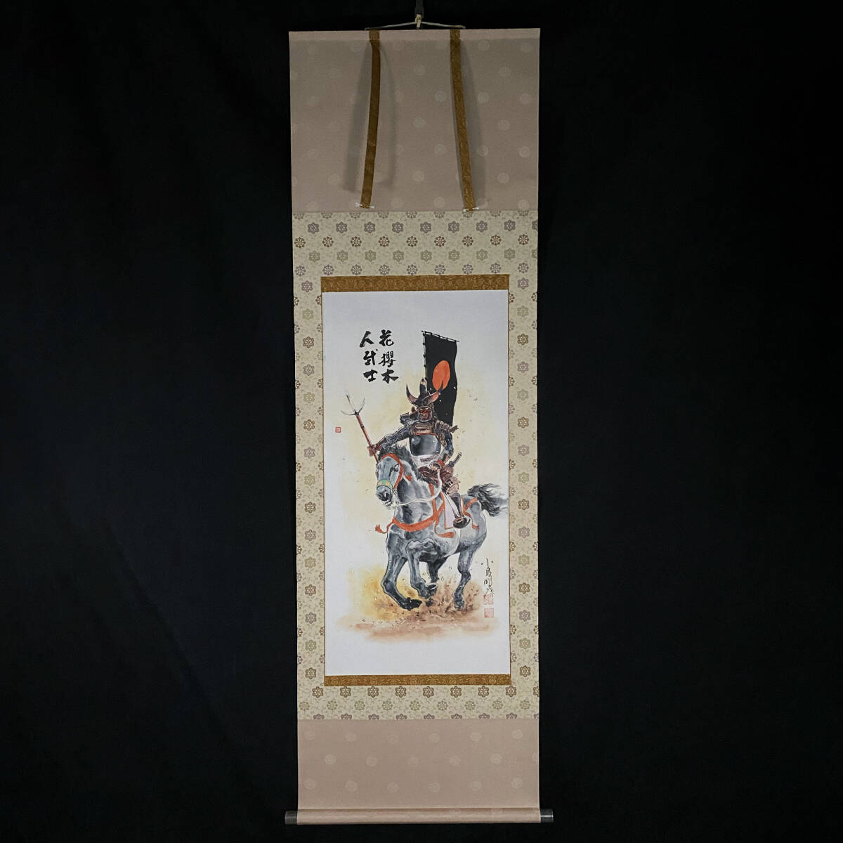 [Аутентичные] ■ Кодзима Госэки ■ Воин/Цветы - вишневые деревья, Люди-самураи, ручная роспись акварелью., подвесной свиток 240226011, Рисование, Японская живопись, человек, Бодхисаттва