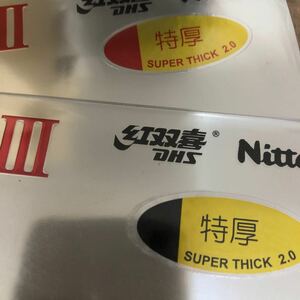 送料370円　卓球　同梱可能 ラバー　新品未開封　ニッタク　キョウヒョウ　ターボ　オレンジ　ターボオレンジ　黒　赤　トクアツ　特厚