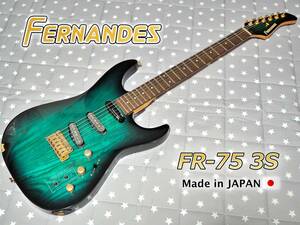 ♪ 【90年代購入ワンオーナー品】 FERNANDES FR-75 3S　サスティナー搭載モデル　国産ギター　付属品多数　フェルナンデス　♪