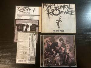 MY CHEMICAL ROMANCE The Black Parade 国内盤CD マイ ケミカル ロマンス