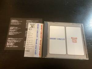 Short Circuit BREAK YOUR WALL CD メロコア