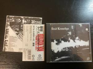 DEAD KENNEDYS FRESH FRUITS FOR ROTTING VEGETABLES 国内盤CD デッド・ケネディーズ 暗殺