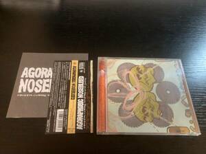 Agoraphobic Nosebleed Frozen Corpse Stuffed With Dope 国内盤CD グラインドコア