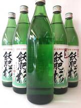 飫肥杉爽 『減圧蒸留焼酎』 甘藷20%900ml