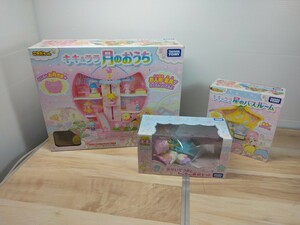 サンリオ　キキララ　月のおうち　タカラトミー　こえだちゃん　もこもこ家具セット　星のバスルーム　リトルツインスターズ　おもちゃ