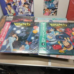 当時物 レトロ レーザーディスク LD まとめて 機動戦士ガンダム0080 ブルーシード 銀河漂流バイファム エルハザード等 映画の画像2