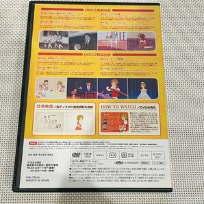 魔法使いサリー DVDBOX 2枚組 アニメ8話収録 送料無料 アニメ の画像4