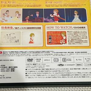魔法使いサリー DVDBOX 2枚組 アニメ8話収録 送料無料 アニメ の画像6