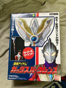 ウルトラマントリガーDX最強なりきりセット バンダイ 変身アイテム