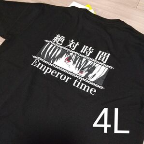 クラピカ Tシャツ 4L
