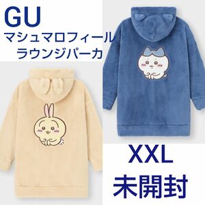 GU ちいかわ マシュマロフィールラウンジパーカ XXLサイズ2点 セット