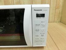 動作確認済■Panasonic パナソニック 電子レンジ ターンテーブル 2020年製 出力3段階/単機能レンジ NE-E22A3-W■_画像8