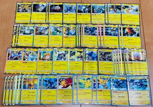 ポケモンカード 電気タイプ キラカード 54枚まとめ売り