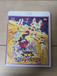 映画 クレヨンしんちゃん 爆睡!ユメミーワールド大突撃(Blu-ray Disc)