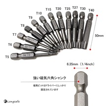 (A) ドライバービット 50mm 32本セット 六角軸 6.35mm 磁気 ビット (トルクス プラス 六角 ) 電動ドライバー ドリルドライバー S2鋼_画像4