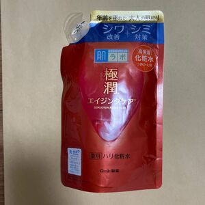 極潤 薬用ハリ化粧水 （つめかえ用） 170ml 1個