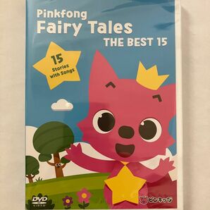 Pinkfong Fairy Tales THE BEST 15 ピンキッツ DVD ピンクフォン 英語